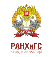 РАНХиГС